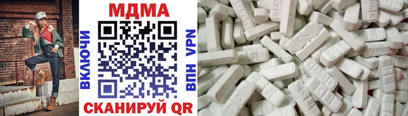 МДМА кристаллы  Казань 