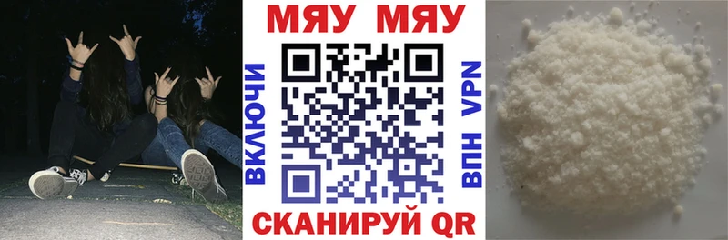 даркнет сайт Казань KRAKEN ССЫЛКА МЯУ-МЯУ кристаллы