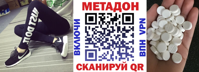 Метадон мёд  цена наркотик  блэк спрут как зайти  Казань 
