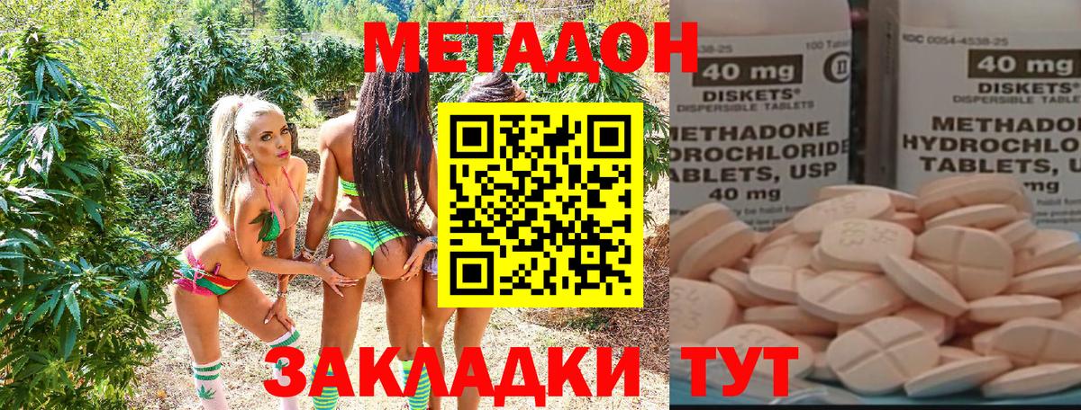КОКАИН Казань