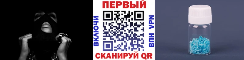 МЕТАМФЕТАМИН винт  Казань 