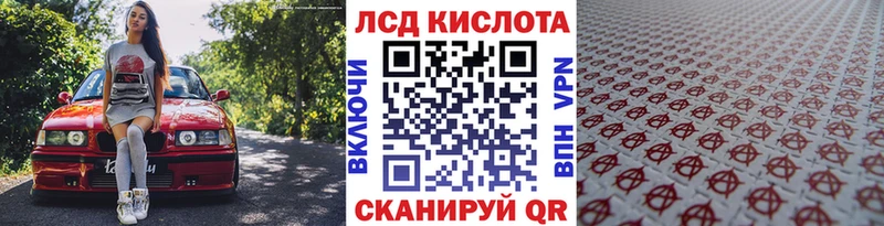 хочу наркоту  маркетплейс какой сайт  Марки N-bome 1,5мг  Казань 