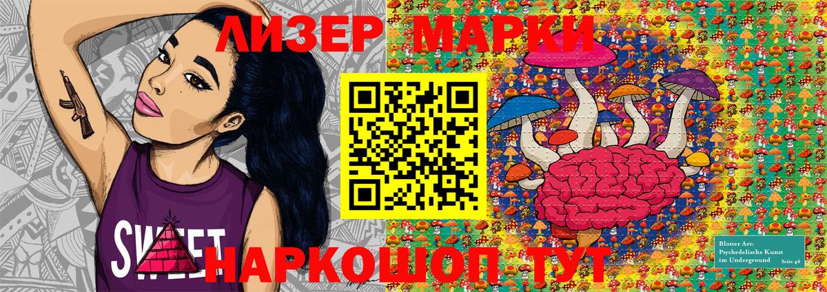 Марки 25I-NBOMe 1500мкг  Вход с VPN  Марки NBOMe  Казань 