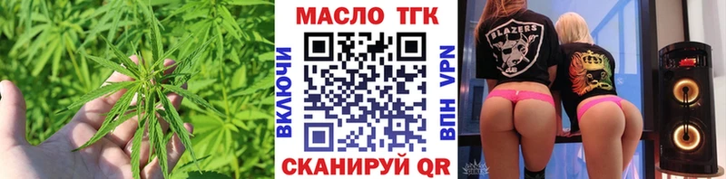 Дистиллят ТГК гашишное масло  Казань 