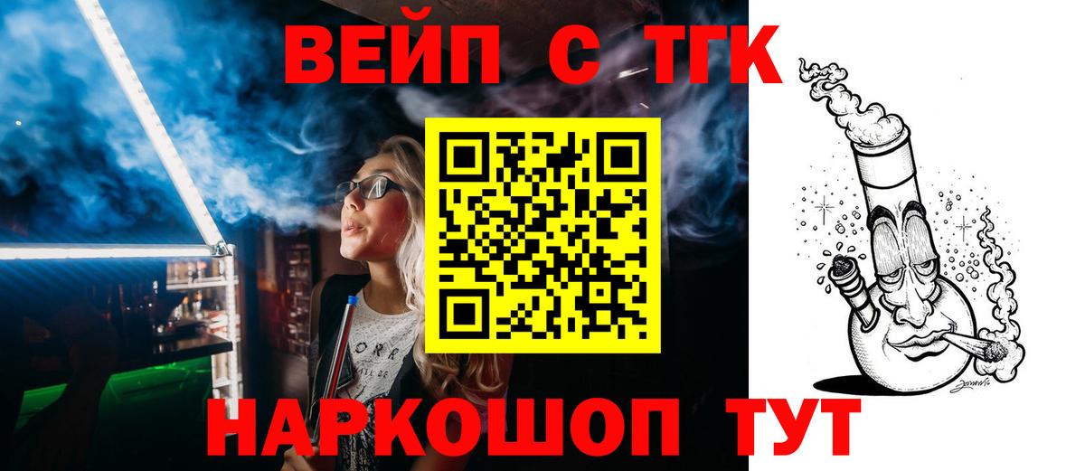 Казань  Дистиллят ТГК концентрат  купить закладку  Вход с VPN 