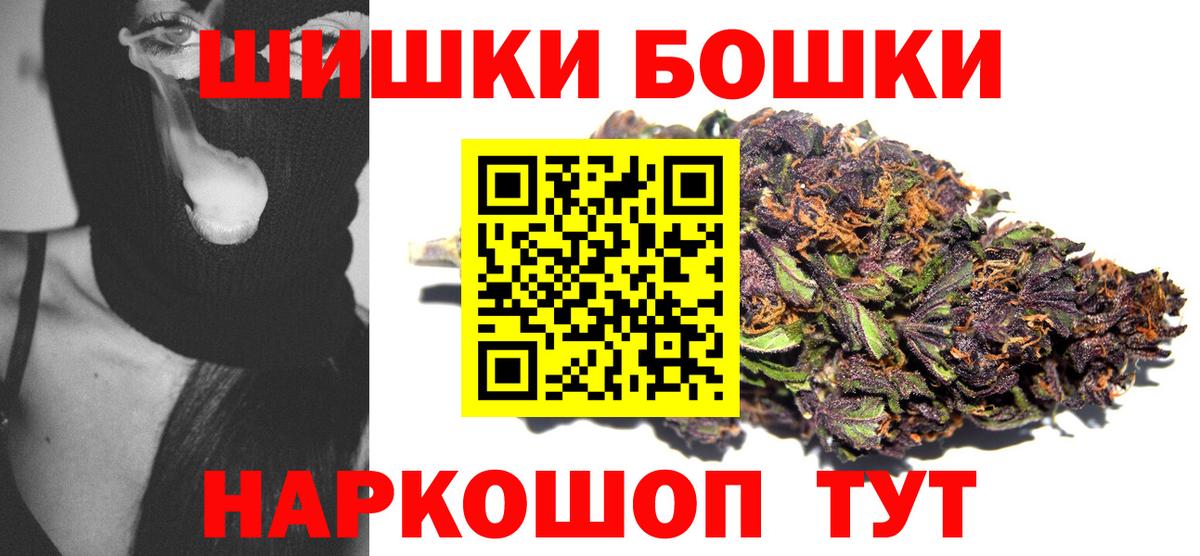 Канабис марихуана Казань