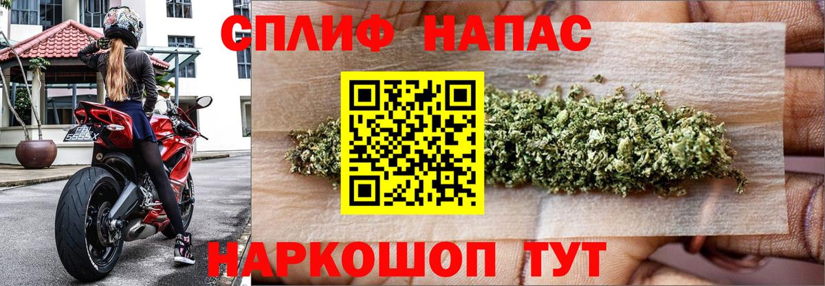 Бошки Шишки Amnesia  Канабис OG Kush  Бошки марихуана Ganja  Казань  Вход с VPN 